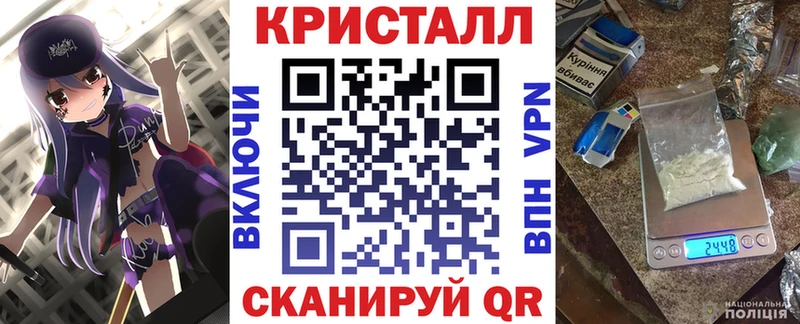 АМФЕТАМИН Premium ОМГ ОМГ сайт Новопавловск