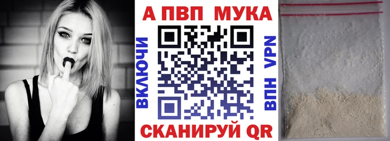 продажа наркотиков  blacksprut ссылка  маркетплейс формула  Новопавловск  Alpha-PVP СК 