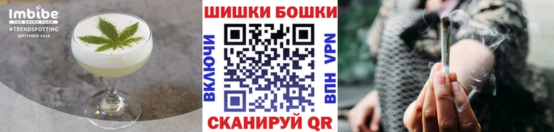Cannafood конопля  Новопавловск 