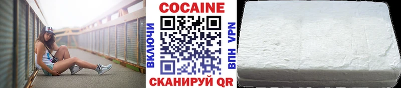 Cocaine Колумбийский  Новопавловск 