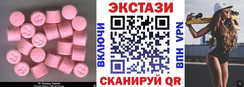 OMG ССЫЛКА  как найти   Новопавловск  Экстази Дубай 
