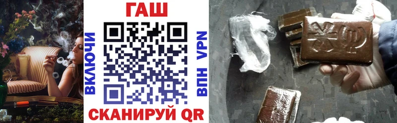 что такое   Новопавловск  ГАШ Premium 