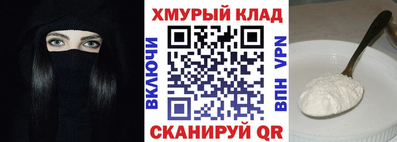 ГЕРОИН VHQ  Новопавловск 