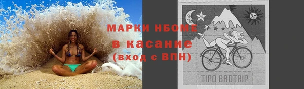 гидра Баксан