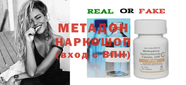 гидра Баксан