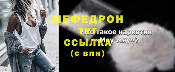 PSILOCYBIN Балахна