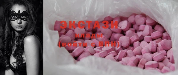 гидра Баксан