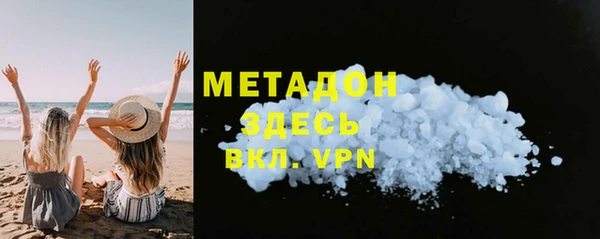 мдма Балабаново