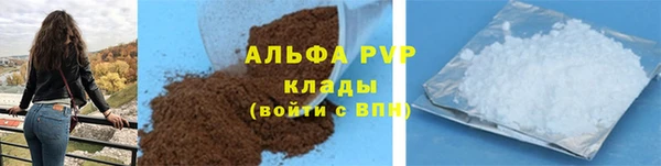 гидра Баксан