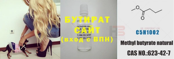 гидра Баксан