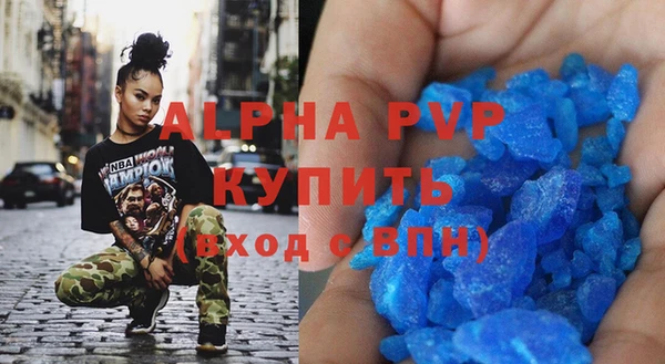 гидра Баксан