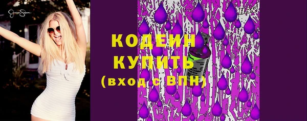гидра Баксан