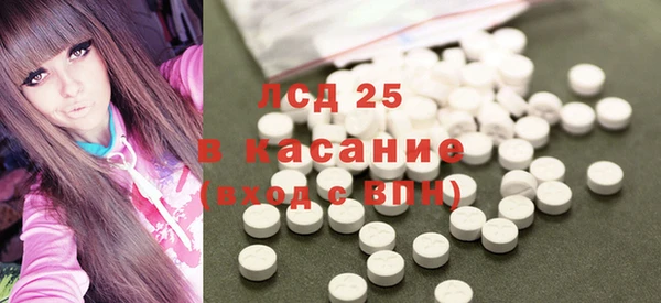 гидра Баксан