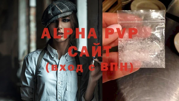 гидра Баксан
