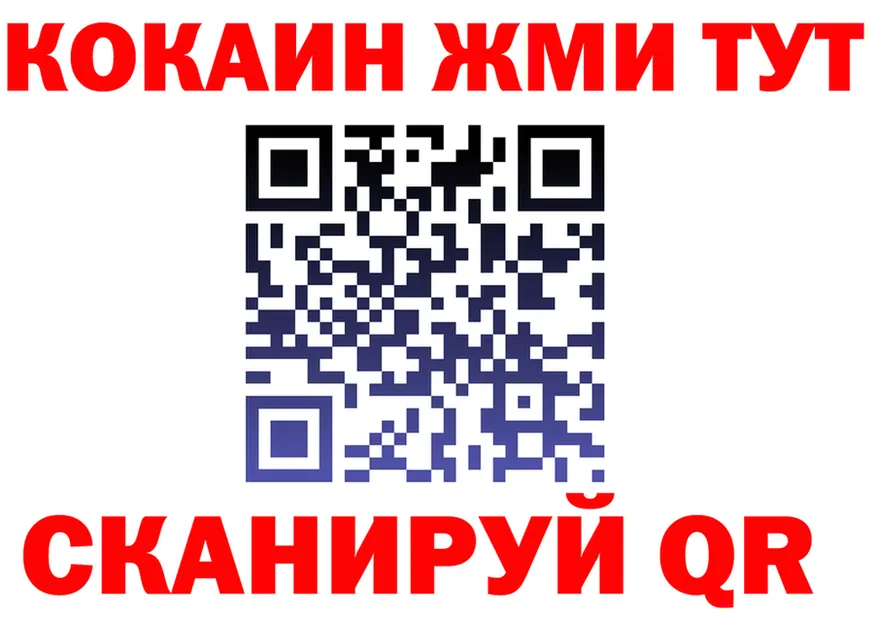 ГАШ Изолятор ТОР дарк нет omg Новопавловск
