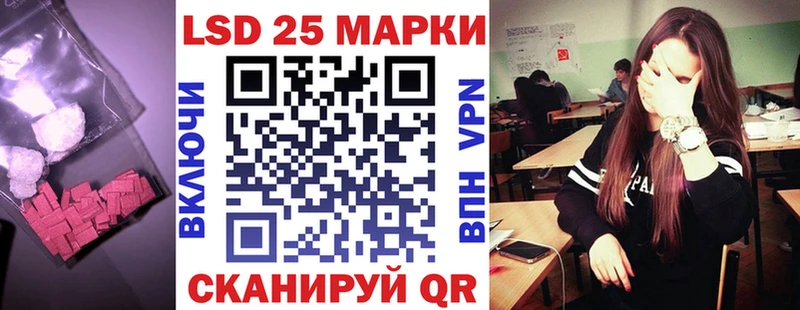 Лсд 25 экстази кислота Новопавловск