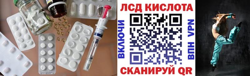 LSD-25 экстази ecstasy  даркнет сайт  Новопавловск 
