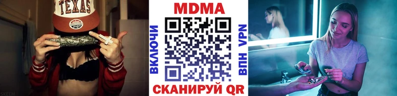 MDMA кристаллы  Новопавловск 
