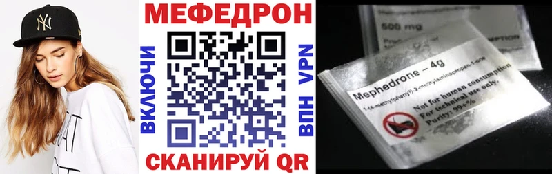 МЕФ мука  Новопавловск 