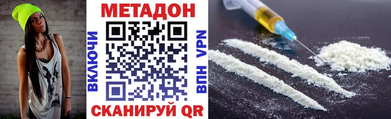 hydra сайт  Новопавловск  МЕТАДОН мёд 