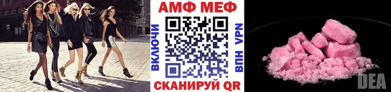 Первитин витя  Новопавловск 