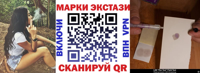Марки NBOMe 1,5мг  Новопавловск 